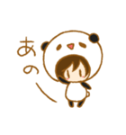 きぐるみPandA（個別スタンプ：7）