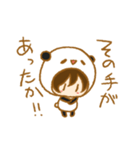 きぐるみPandA（個別スタンプ：9）