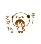 きぐるみPandA（個別スタンプ：10）