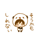 きぐるみPandA（個別スタンプ：12）