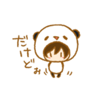 きぐるみPandA（個別スタンプ：13）