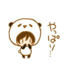 きぐるみPandA（個別スタンプ：14）