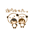 きぐるみPandA（個別スタンプ：20）