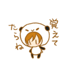 きぐるみPandA（個別スタンプ：31）