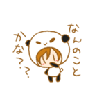 きぐるみPandA（個別スタンプ：33）