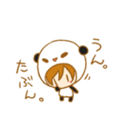 きぐるみPandA（個別スタンプ：34）