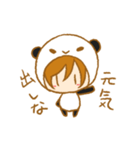 きぐるみPandA（個別スタンプ：36）