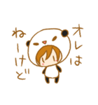 きぐるみPandA（個別スタンプ：38）