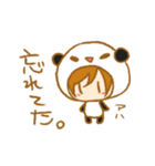 きぐるみPandA（個別スタンプ：39）