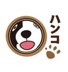 『犬バカSTAMP』（個別スタンプ：1）