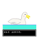 動物の日常RPG風（個別スタンプ：2）