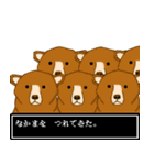 動物の日常RPG風（個別スタンプ：4）