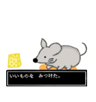 動物の日常RPG風（個別スタンプ：5）