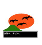 動物の日常RPG風（個別スタンプ：6）