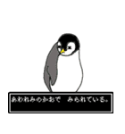 動物の日常RPG風（個別スタンプ：7）