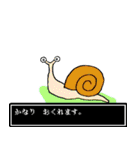動物の日常RPG風（個別スタンプ：9）