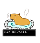 動物の日常RPG風（個別スタンプ：11）