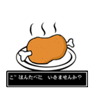 動物の日常RPG風（個別スタンプ：12）