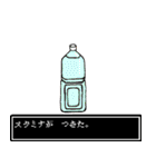 動物の日常RPG風（個別スタンプ：14）