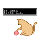 動物の日常RPG風（個別スタンプ：15）