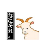 動物の日常RPG風（個別スタンプ：16）