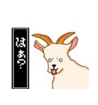 動物の日常RPG風（個別スタンプ：17）