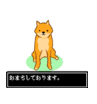 動物の日常RPG風（個別スタンプ：19）