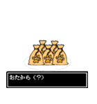 動物の日常RPG風（個別スタンプ：20）