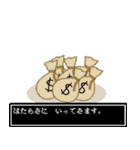 動物の日常RPG風（個別スタンプ：21）