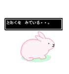 動物の日常RPG風（個別スタンプ：22）