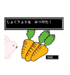 動物の日常RPG風（個別スタンプ：23）
