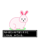 動物の日常RPG風（個別スタンプ：24）