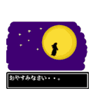 動物の日常RPG風（個別スタンプ：25）