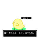 動物の日常RPG風（個別スタンプ：26）