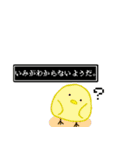 動物の日常RPG風（個別スタンプ：27）