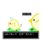 動物の日常RPG風（個別スタンプ：29）