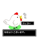 動物の日常RPG風（個別スタンプ：31）