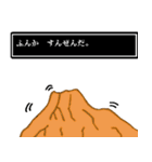 動物の日常RPG風（個別スタンプ：32）