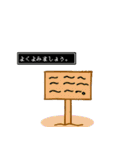 動物の日常RPG風（個別スタンプ：34）