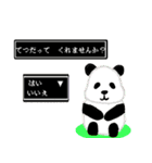 動物の日常RPG風（個別スタンプ：35）
