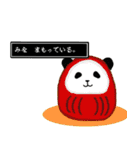 動物の日常RPG風（個別スタンプ：38）