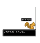 動物の日常RPG風（個別スタンプ：40）