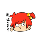 モカモカだお！（個別スタンプ：1）