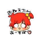 モカモカだお！（個別スタンプ：9）