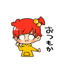 モカモカだお！（個別スタンプ：13）