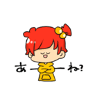 モカモカだお！（個別スタンプ：18）