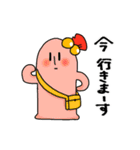 モカモカだお！（個別スタンプ：36）