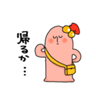 モカモカだお！（個別スタンプ：37）