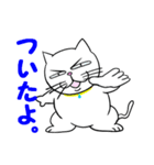 不愛想な猫”ニャンタロ―” 3（個別スタンプ：29）