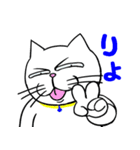 不愛想な猫”ニャンタロ―” 3（個別スタンプ：36）